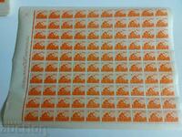 ΒΑΣΙΛΙΚΟ ΦΥΛΛΟ ΤΑΧΥΔΡΟΜΙΚΕΣ