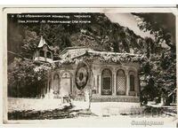 Картичка  България  Преображенски манастир Църквата*