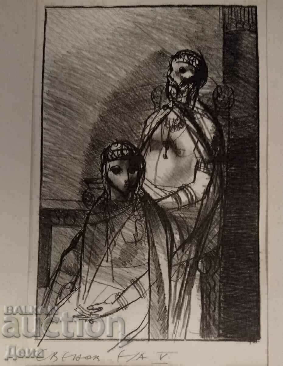 Simeon Venov graphics with price 60.00 BGN | € 30.68 Simeon Venov graphics with price 60.00 BGN | € 30.68