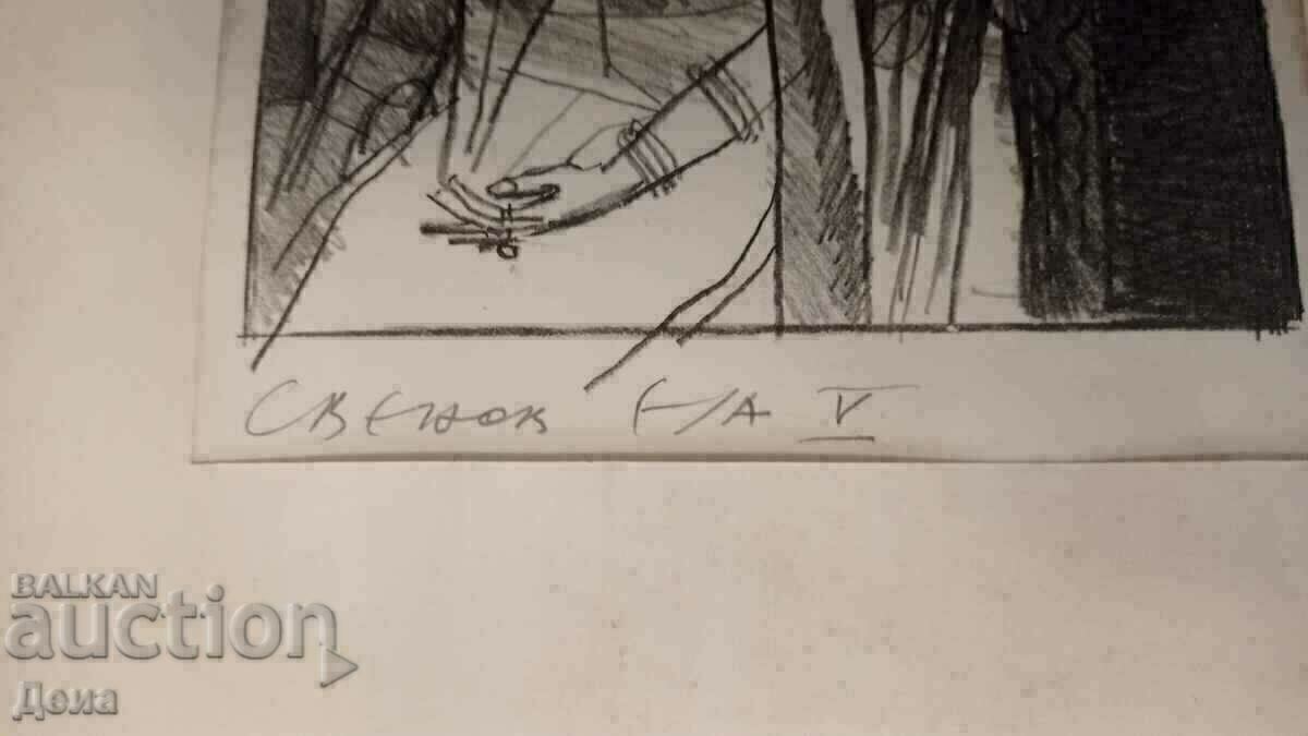 Auction Simeon Venov graphics Auction Simeon Venov graphics