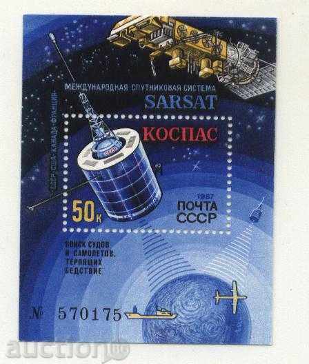 Чист блок Космос SARSAT 1987 от СССР