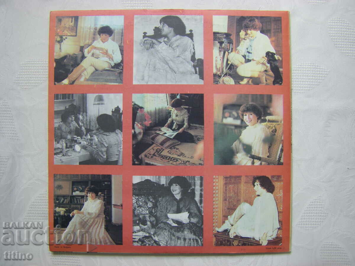 VTA 10311/12 - Lili Ivanova - My Town - 7 VTA 10311/12 - Lili Ivanova - My Town - 7