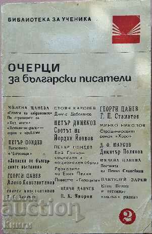 Eseuri pentru scriitorii bulgari. Partea a 2-a