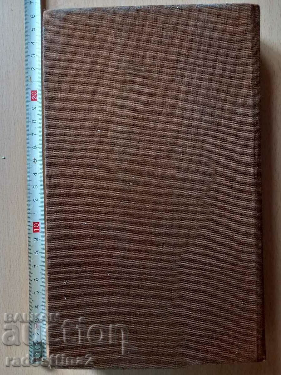 Deermonon Starrones with price 0.99 BGN | € 0.51 Deermonon Starrones with price 0.99 BGN | € 0.51