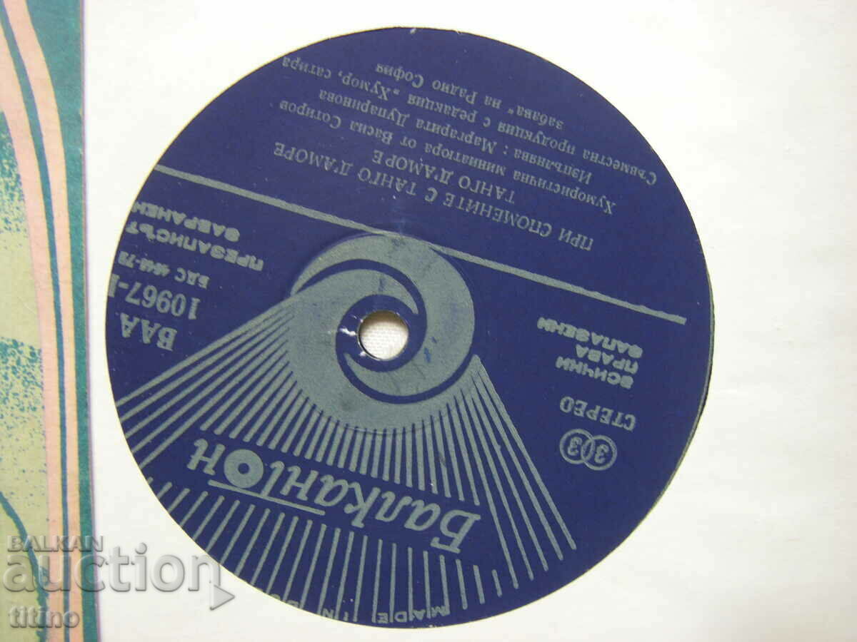 Auction BAA 10967 - In Memories of Tango D'Amore Auction BAA 10967 - In Memories of Tango D'Amore