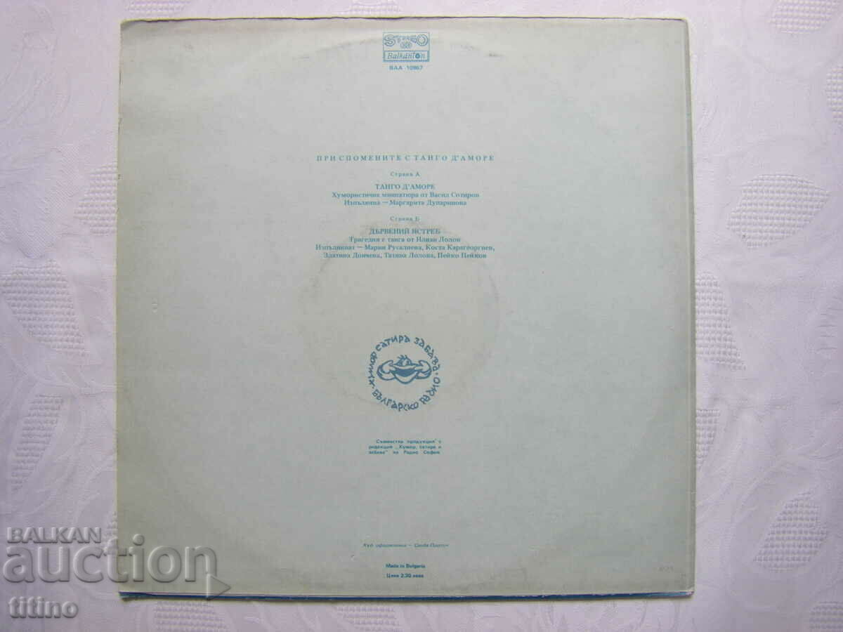 Delivery of BAA 10967 - In Memories of Tango D'Amore Delivery of BAA 10967 - In Memories of Tango D'Amore