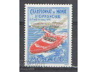 1990. Монако. Световно п-во по състезания с моторни лодки.