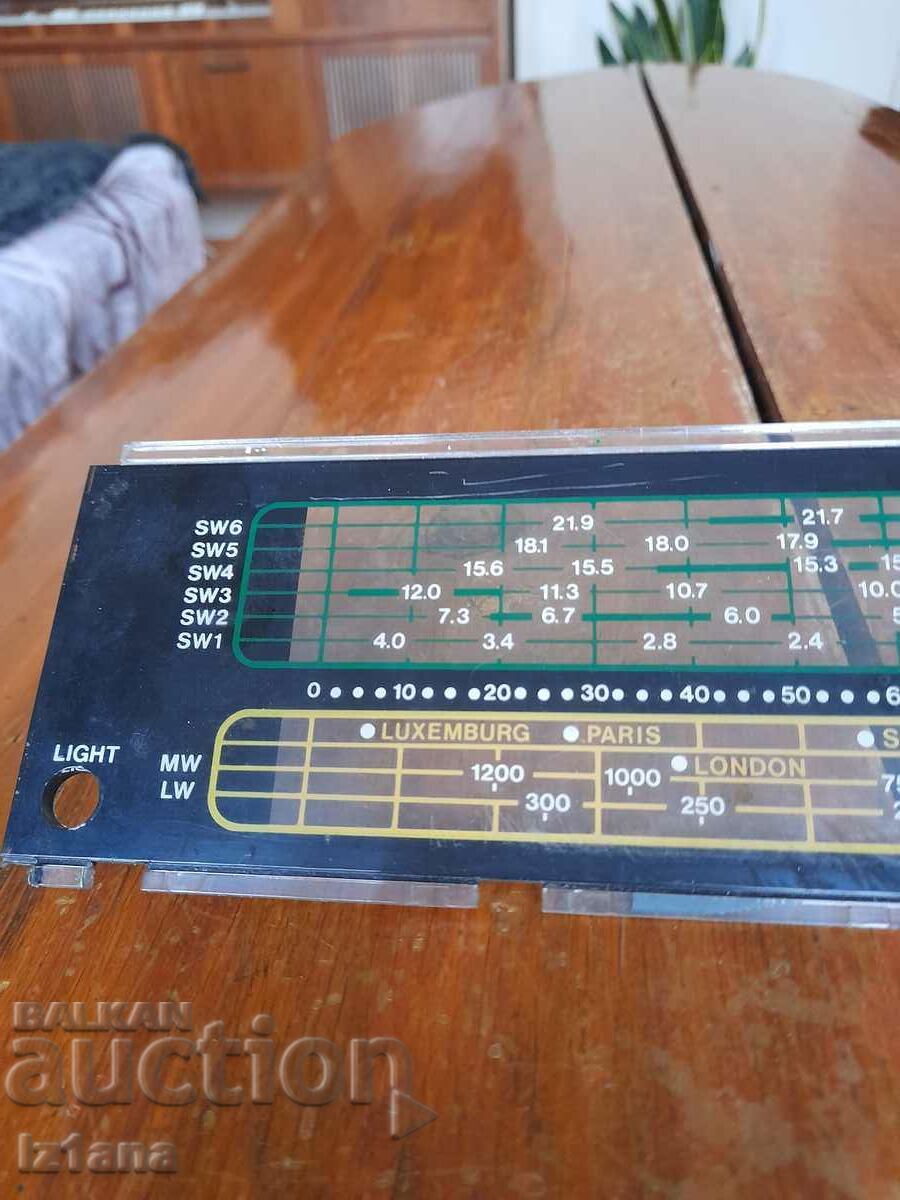 Old scale for VEF, VEF 206 with price 12.00 BGN | € 6.14 Old scale for VEF, VEF 206 with price 12.00 BGN | € 6.14