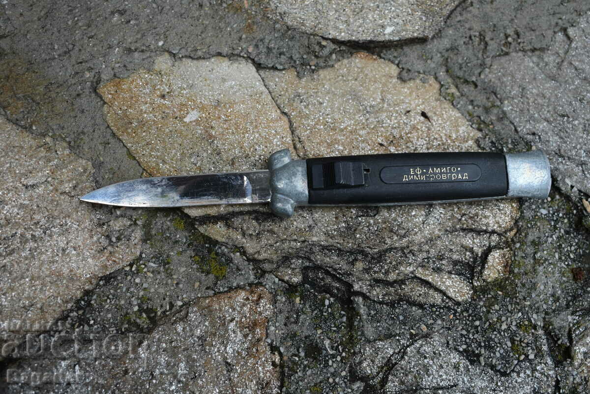 Παράδοση αυτόματο μαχαίρι Παράδοση αυτόματο μαχαίρι