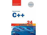 Learn C++ by yourself in 24 learning hours