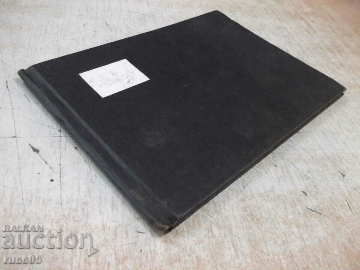 Book "My garden - A. Platner" - 16 pages. - 6 Book "My garden - A. Platner" - 16 pages. - 6