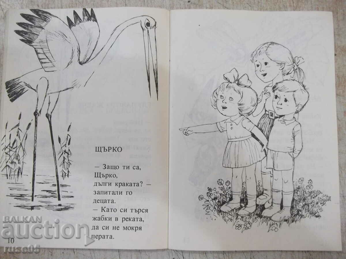 Auction  Book "Various Necklace - Elena Seimenova" - 56 pages.