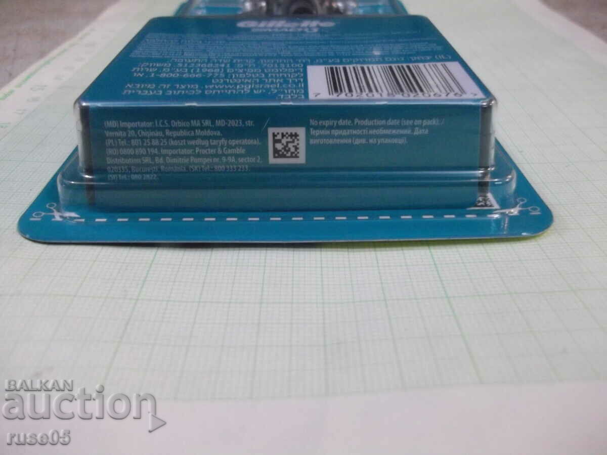 Εγχειρίδιο ξυραφιού "Gillette - Mach 3" με δύο λεπίδες καινούριες - 7