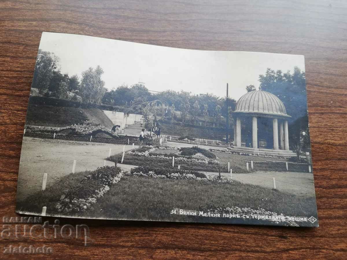 Kingdom of Bulgaria - Bankya village with price 20.00 BGN | € 10.23 Kingdom of Bulgaria - Bankya village with price 20.00 BGN | € 10.23