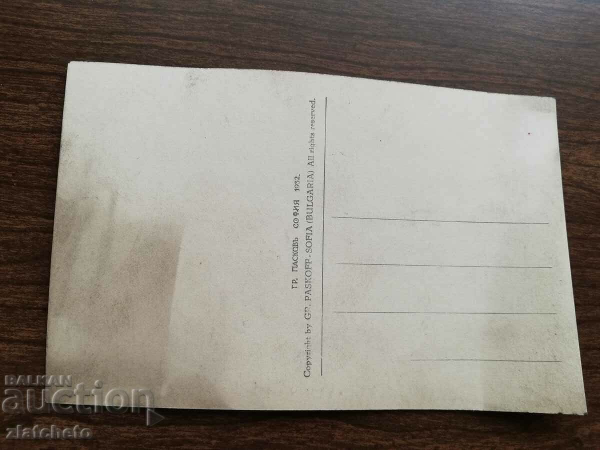 Auction Kingdom of Bulgaria - Bankya village Auction Kingdom of Bulgaria - Bankya village