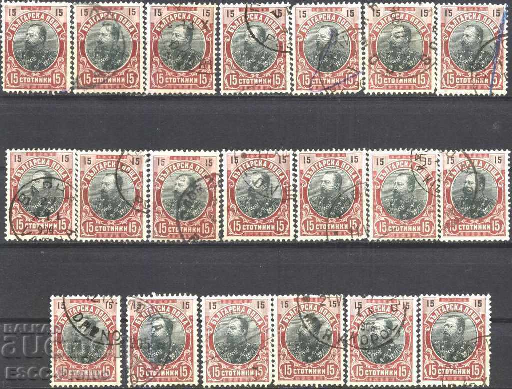 Clammed brand Kniaz Ferdinand I 1901 from Bulgaria Clammed brand Kniaz Ferdinand I 1901 from Bulgaria