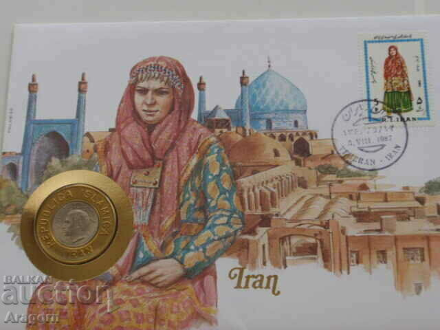 rare Iran 1987 token and stamp envelope