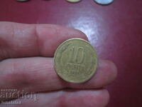 CHILE 10 pesos 1997