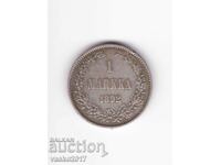1 MARKKAA - 1892 Rusia pentru Finlanda