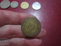 Tunisia 100 millimas 1996