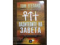 Tom Egeland - Păzitorii legământului
