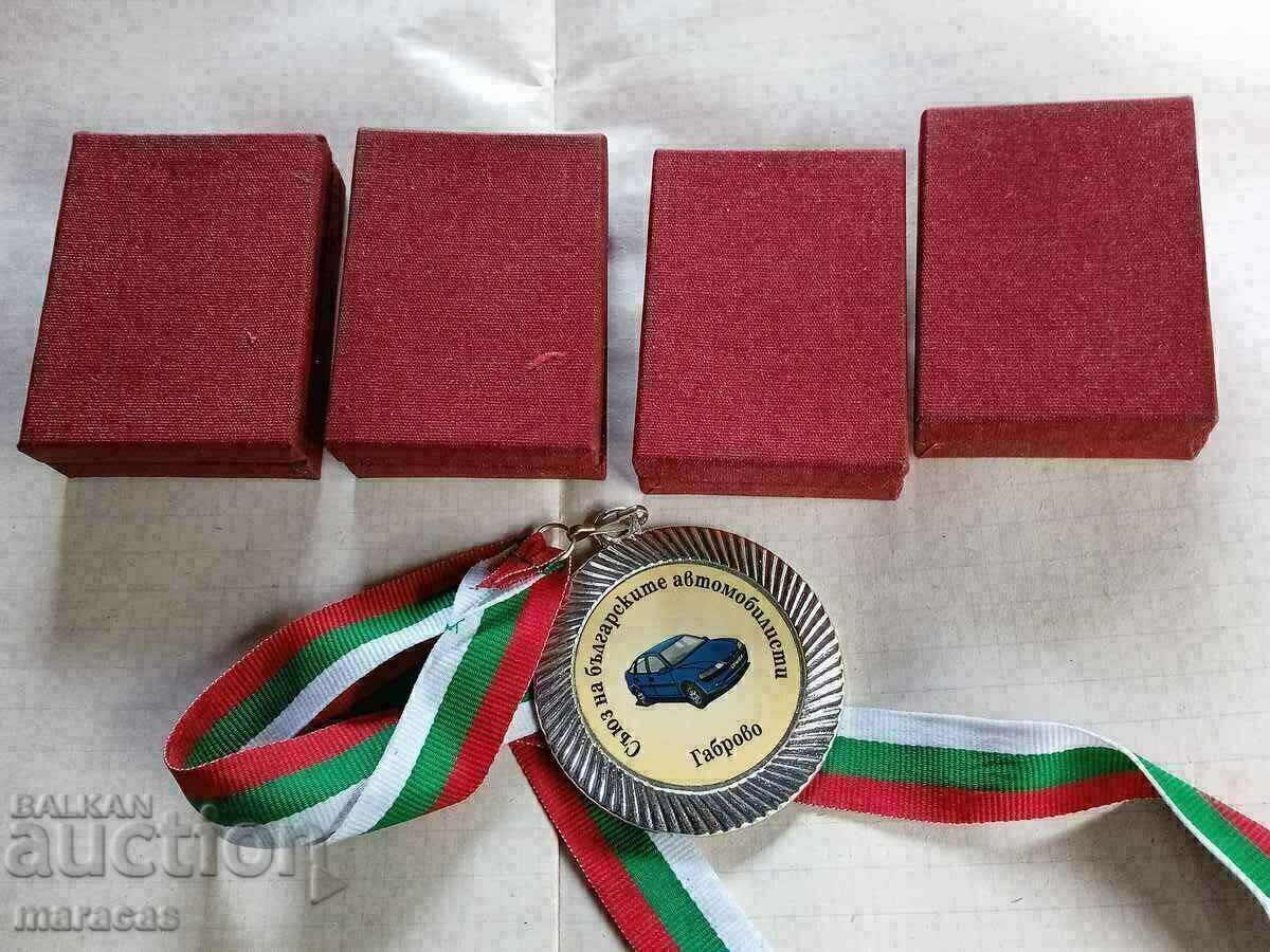 Old medals with price 10.00 BGN | € 5.11