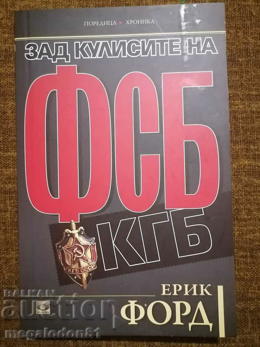 Eric Ford - Behind the Scenes of the FSB/KGB