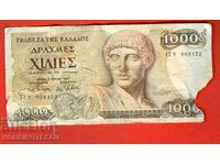 ГЪРЦИЯ GREECE 1000   1 000 Драхми емисия issue 1987 - 3