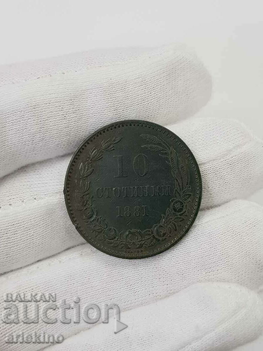 Monedă princiară de colecție de 10 cenți 1881 cu preț 45.00 BGN | € 23.01