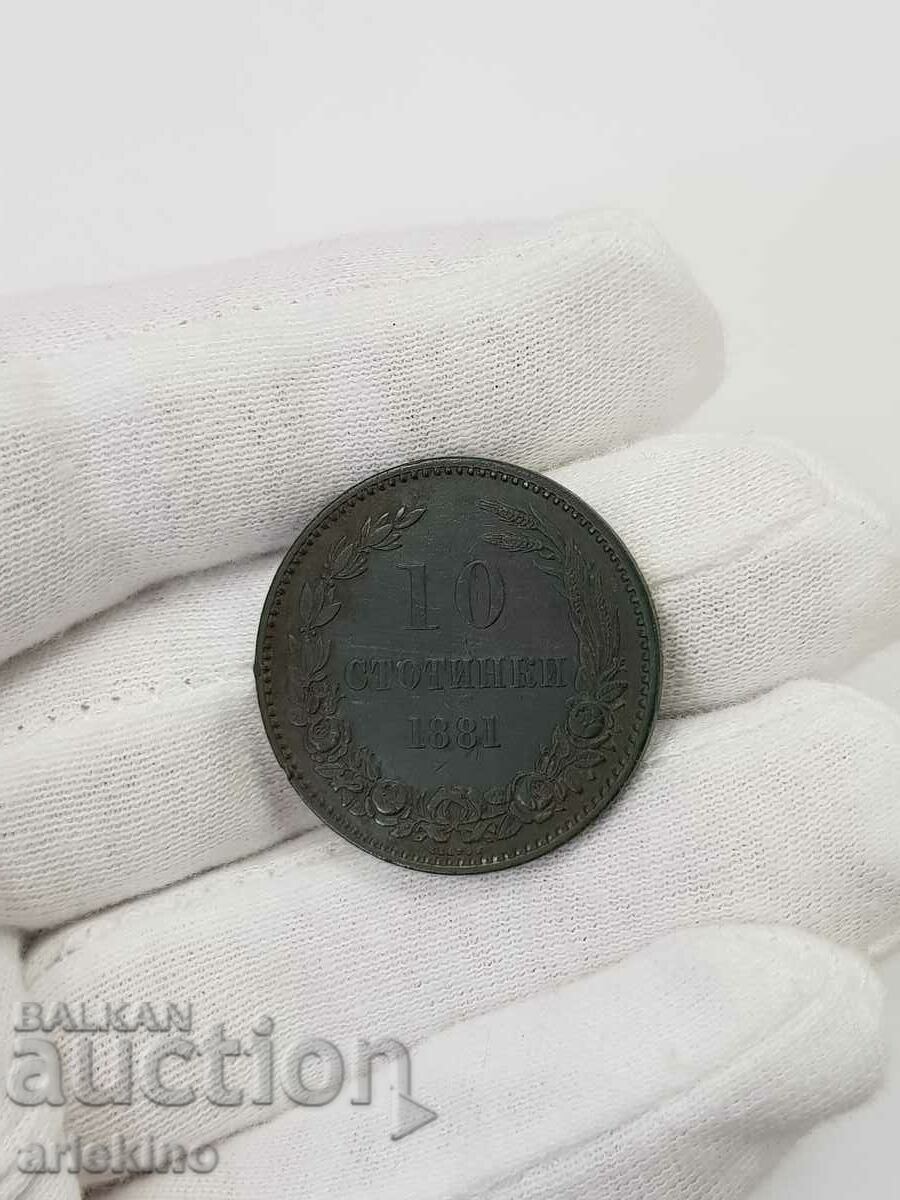 Licitație Monedă princiară de colecție de 10 cenți 1881