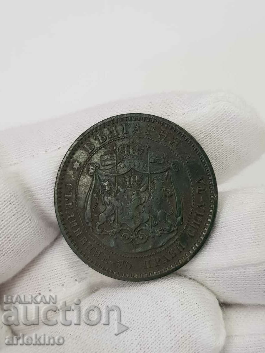 Monedă princiară de colecție de 10 cenți 1881 - 5