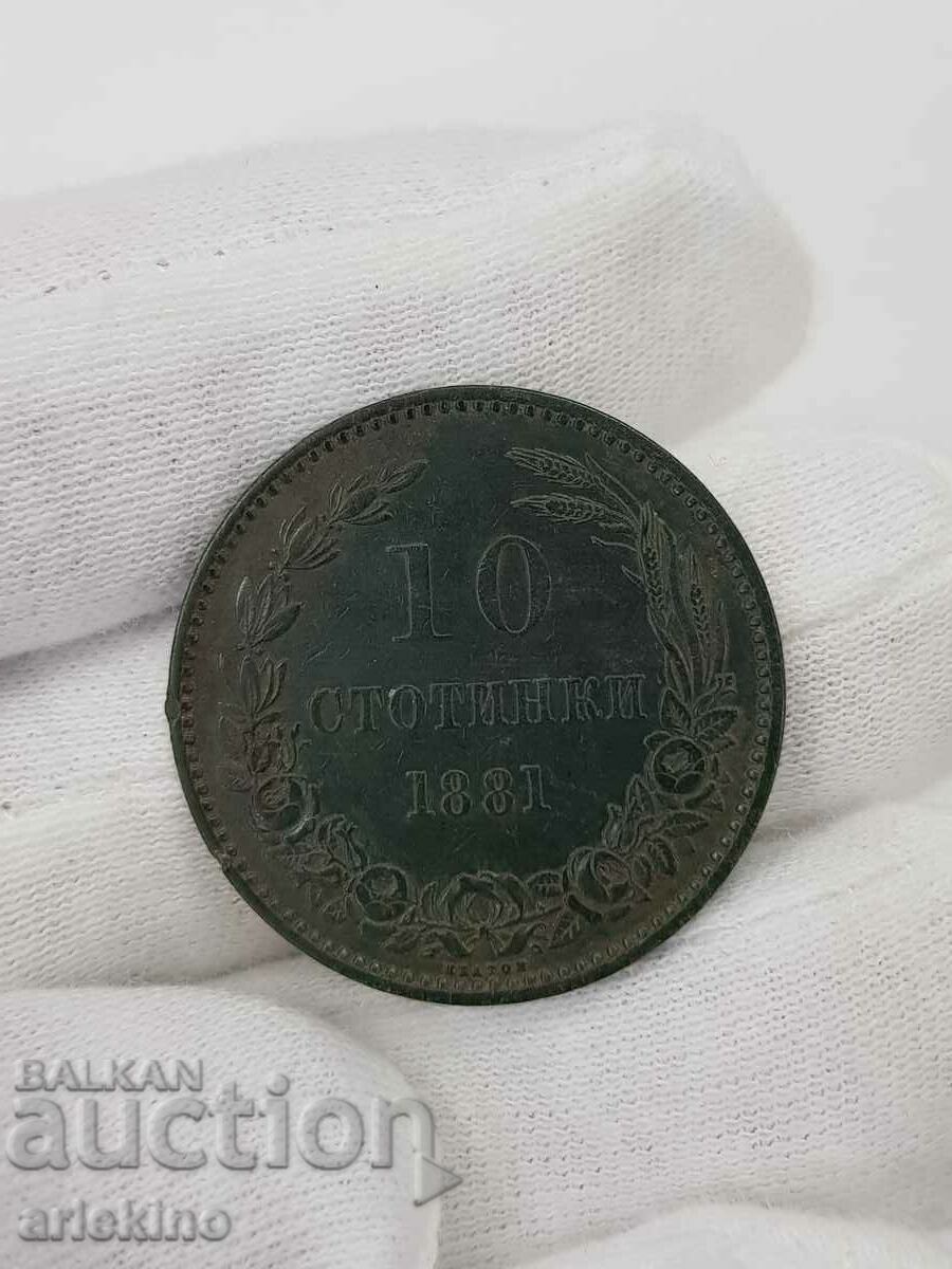Collectable princely coin 10 cents 1881