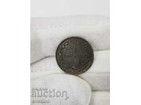 Monedă princiară de colecție de 2 cenți 1881