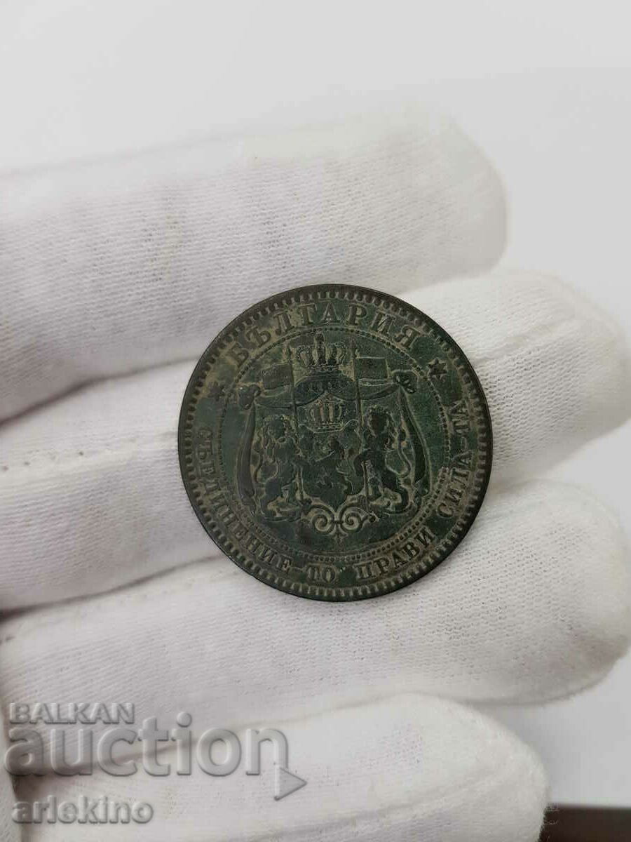 Auction Collectable princely coin 10 cents 1881 Auction Collectable princely coin 10 cents 1881