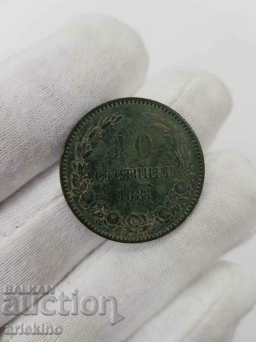 Collectable princely coin 10 cents 1881 - 6 Collectable princely coin 10 cents 1881 - 6