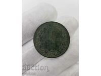 Συλλεκτικό πριγκιπικό νόμισμα 10 λεπτών 1881
