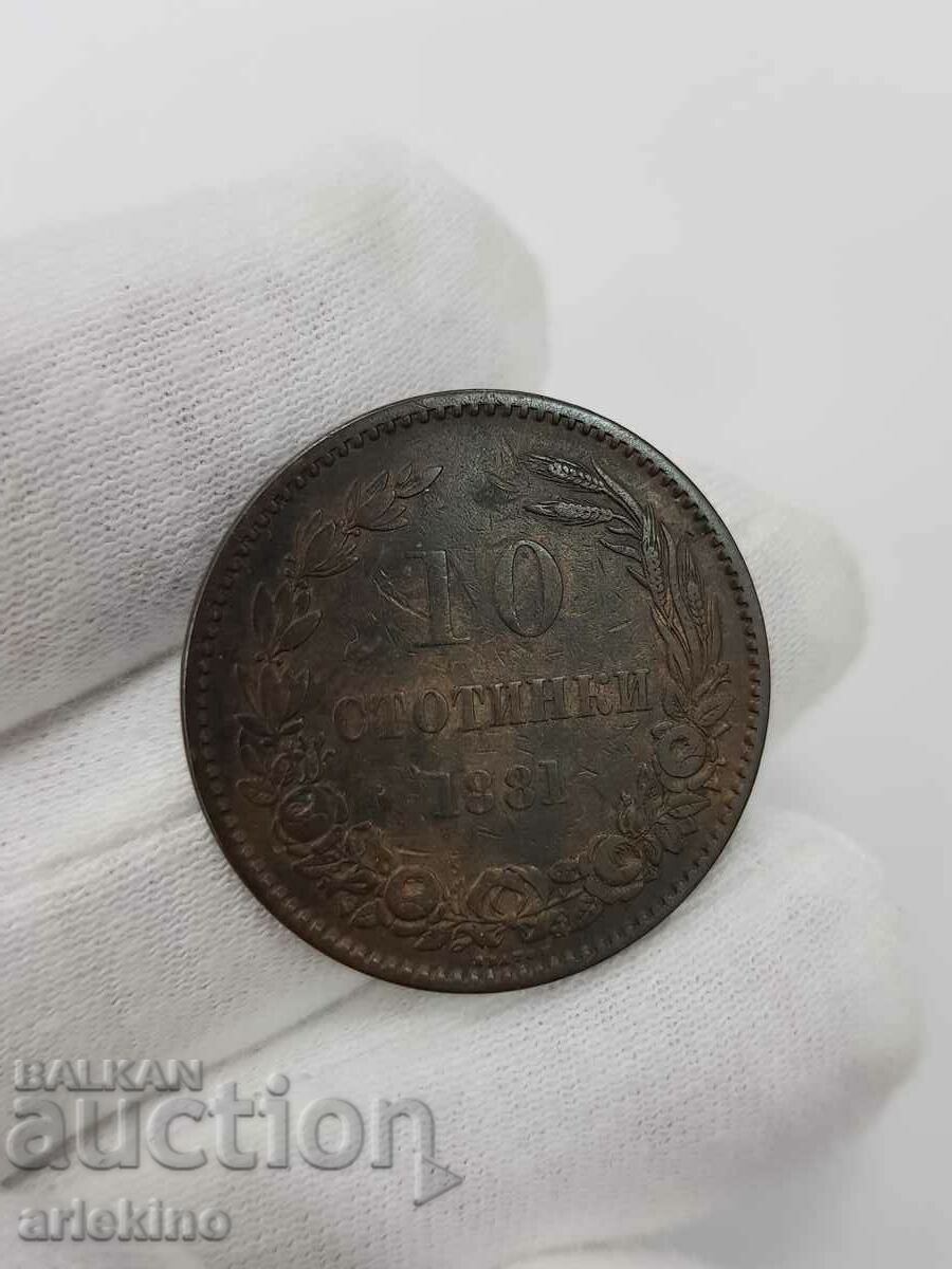 Collectable princely coin 10 cents 1881 with price 35.00 BGN | € 17.90 Collectable princely coin 10 cents 1881 with price 35.00 BGN | € 17.90