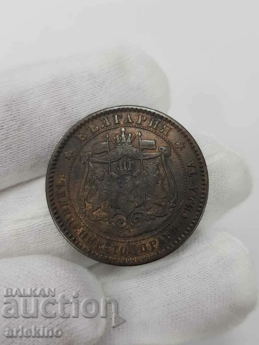 Auction Collectable princely coin 10 cents 1881 Auction Collectable princely coin 10 cents 1881