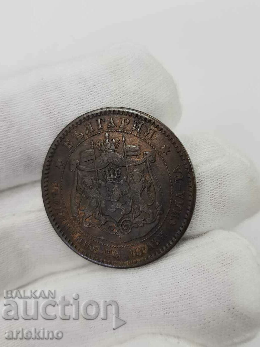 Delivery of Collectable princely coin 10 cents 1881 Delivery of Collectable princely coin 10 cents 1881