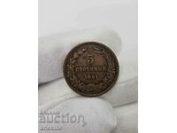 Collectable princely coin 5 cents 1881