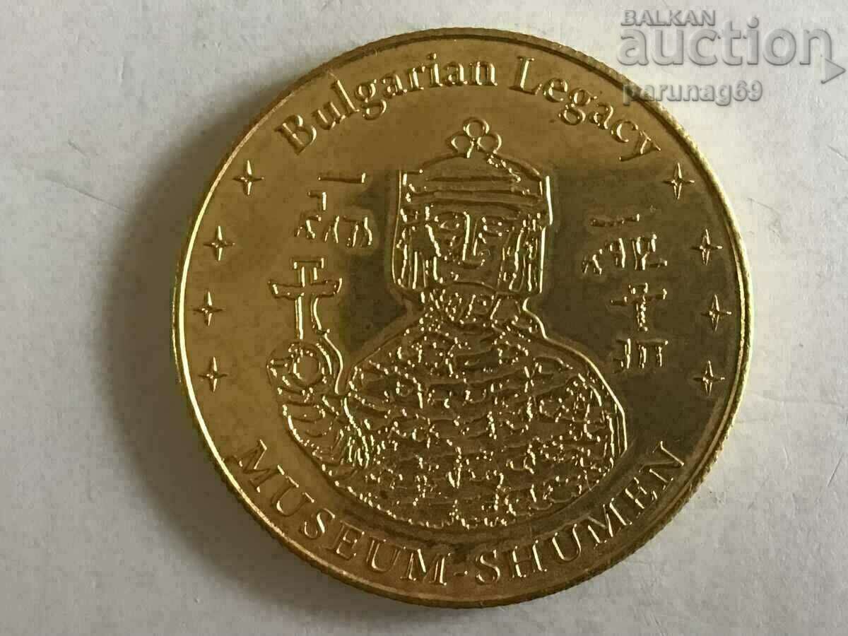 Bulgarian Heritage R.I.M. NOISY SEAL OF KING PETER Bulgarian Heritage R.I.M. NOISY SEAL OF KING PETER