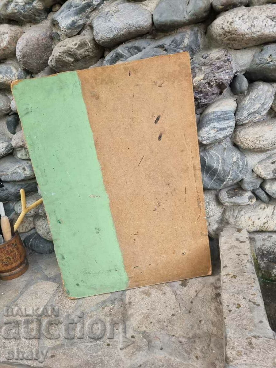 Old picture - 5 Old picture - 5