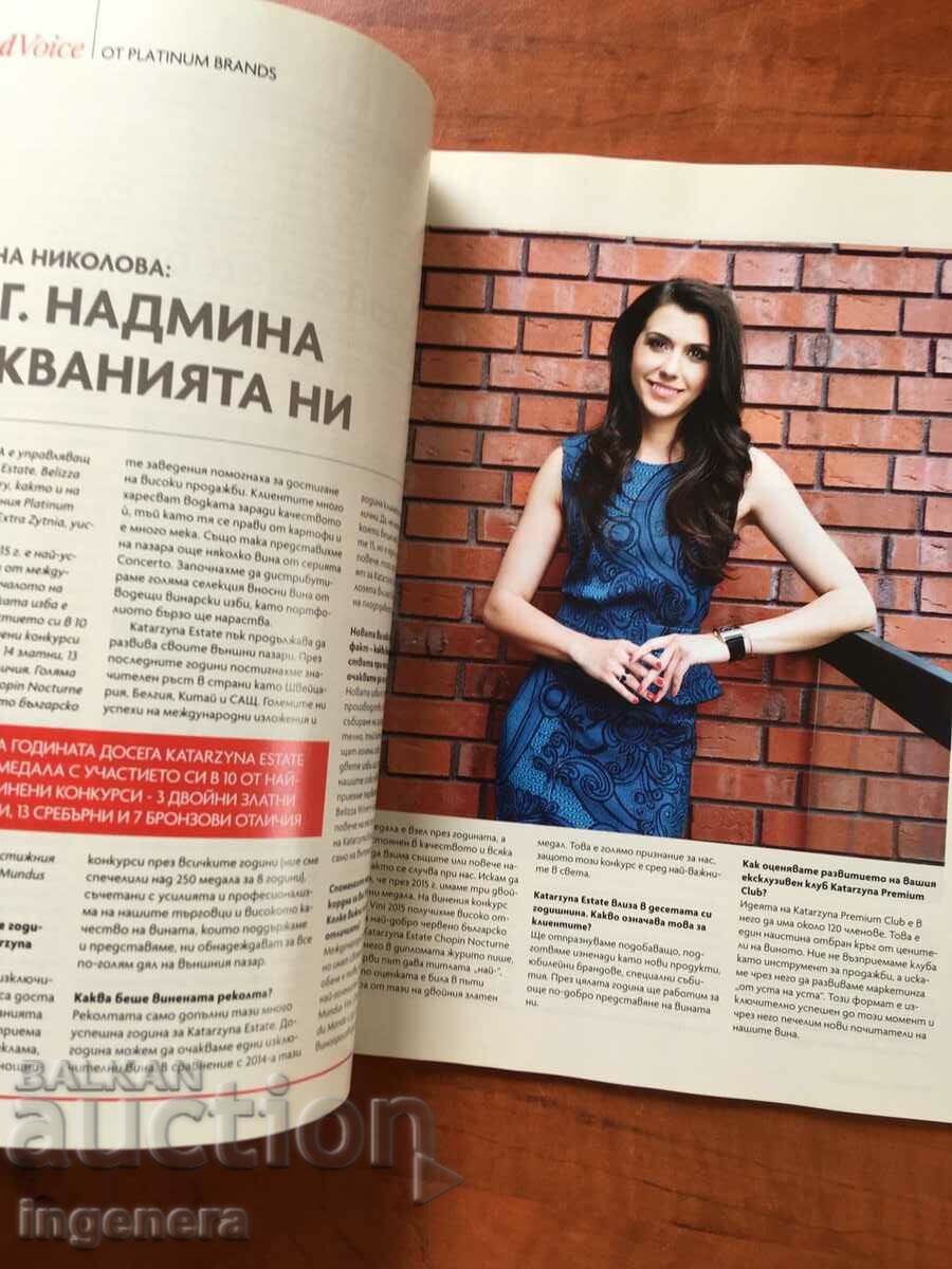 Forbes MAGAZINE-DECEMBER 2015 FORBES with price 4.00 BGN | € 2.05 Forbes MAGAZINE-DECEMBER 2015 FORBES with price 4.00 BGN | € 2.05