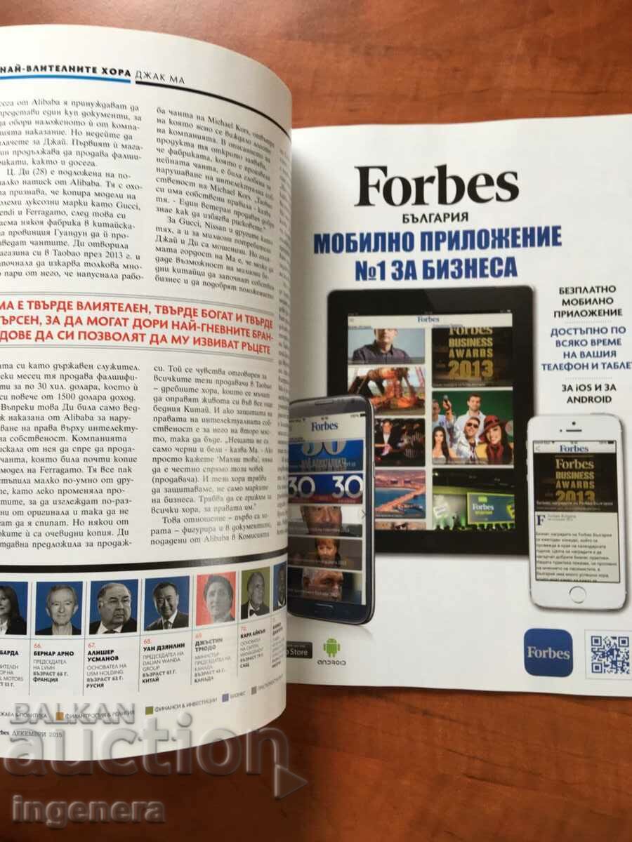 Delivery of Forbes MAGAZINE-DECEMBER 2015 FORBES Delivery of Forbes MAGAZINE-DECEMBER 2015 FORBES