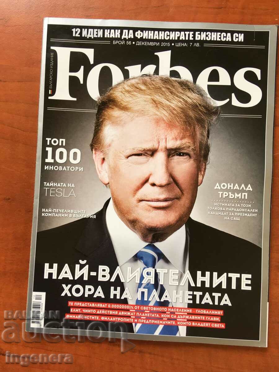 ΠΕΡΙΟΔΙΚΟ Forbes-ΔΕΚΕΜΒΡΙΟΣ 2015 FORBES