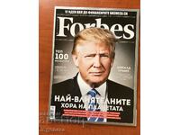 СПИСАНИЕ Forbes-ДЕКЕМВРИ 2015 ФОРБС