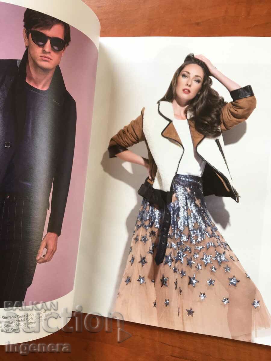REVISTA DE MODA-TOAMNA IARNA 2017 cu preț 2.00 BGN | € 1.02