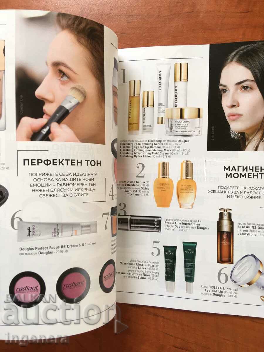 Licitație REVISTA DE MODA-TOAMNA IARNA 2017