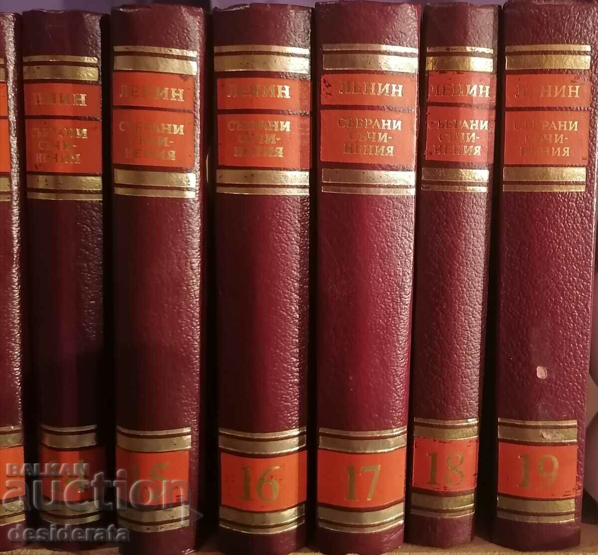 Λένιν - Συλλεκτικά έργα σε πενήντα πέντε τόμους. Τόμος 1-55 με τιμή 550.00 BGN | € 281.21 Λένιν - Συλλεκτικά έργα σε πενήντα πέντε τόμους. Τόμος 1-55 με τιμή 550.00 BGN | € 281.21