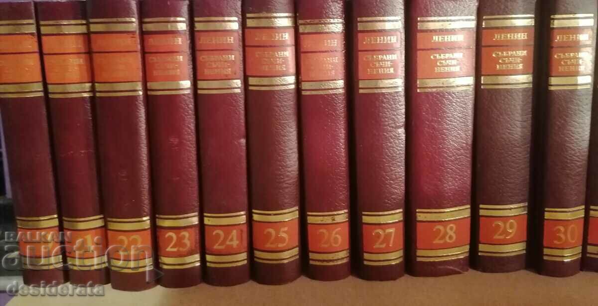 Δημοπρασία Λένιν - Συλλεκτικά έργα σε πενήντα πέντε τόμους. Τόμος 1-55 Δημοπρασία Λένιν - Συλλεκτικά έργα σε πενήντα πέντε τόμους. Τόμος 1-55